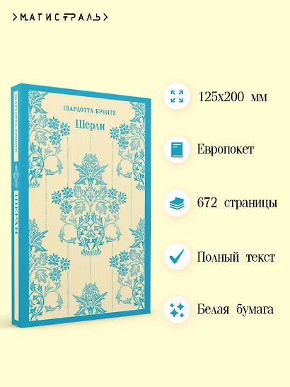 Шерли - фото 5