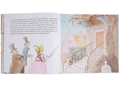 Старый дом - фото 3