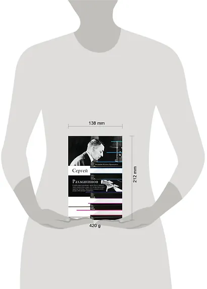 Воспоминания - фото 3