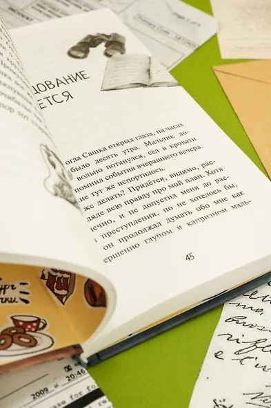 Мистер Кто. Детектив из Петербурга - фото 8