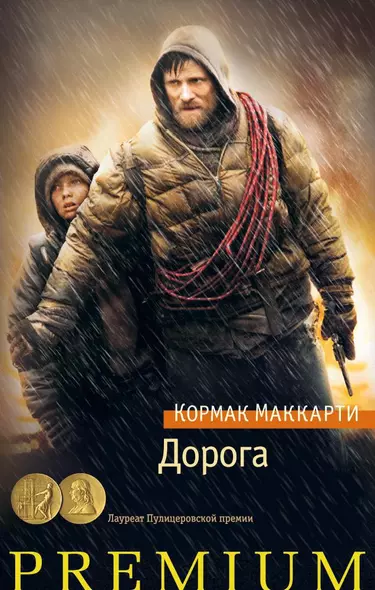 Дорога - фото 1