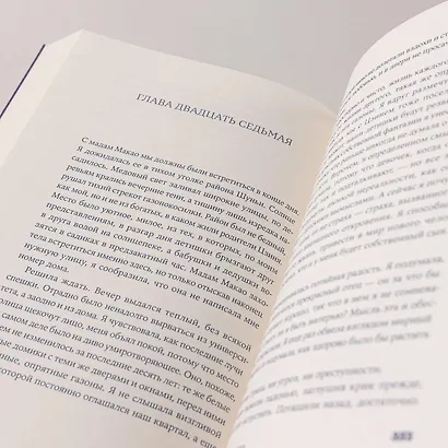 Площадь Тяньаньмэнь - фото 8