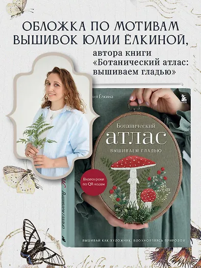 Книга для записей в линейку "Записки из леса", А5, 64 листа - фото 7