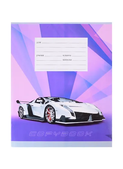 Тетрадь в линейку Listoff, "Ралли", 12 листов, в ассортименте - фото 7