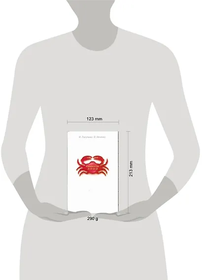 Владивосток-3000. Киноповесть о Тихоокеанской республике - фото 2