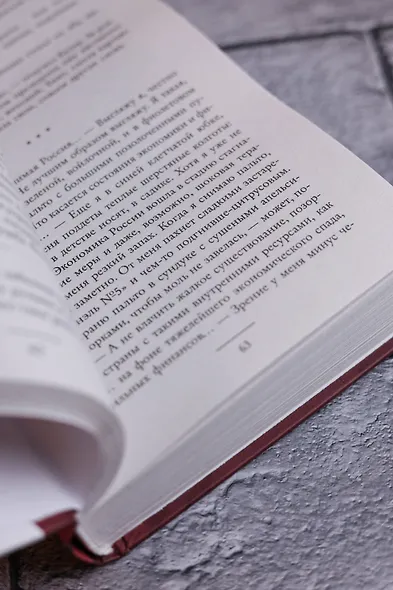 Убежище 3/9 - фото 11