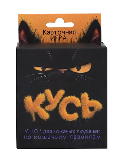 Настольная игра «Кусь» 16+ - фото 6