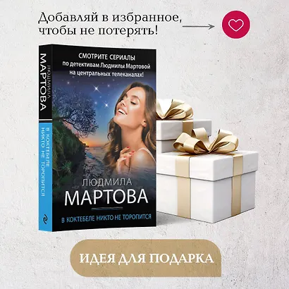 В Коктебеле никто не торопится - фото 9