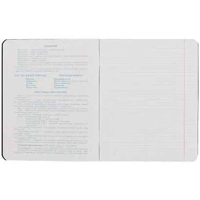 Тетрадь предметная в клетку Paper Art, "Неоновые акценты. Биология", 48 листов - фото 2