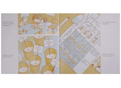 Алло, говорит рыбка - фото 4