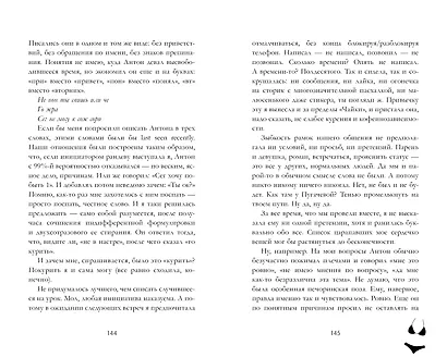 Смена - фото 5