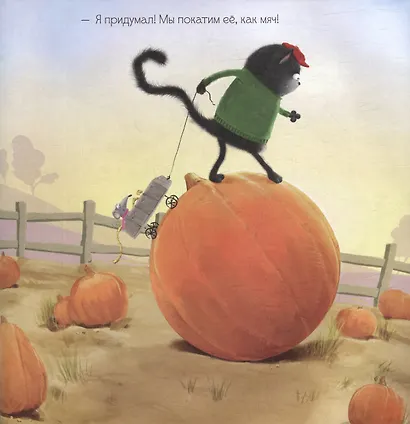 Котенок Шмяк. Уютные истории. 3 книги в одной! - фото 4