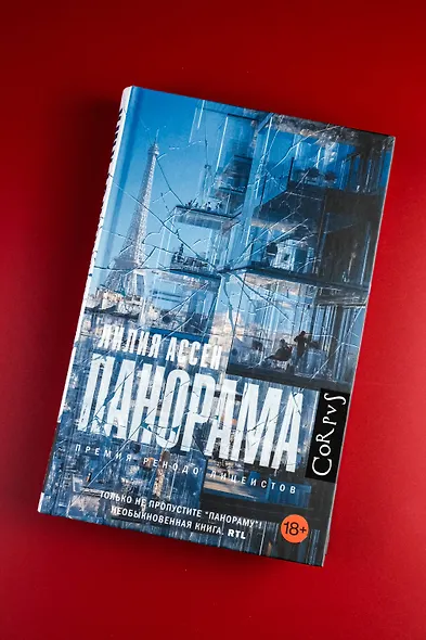 Панорама - фото 4