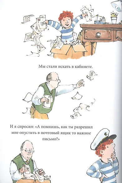 Ветер - фото 2