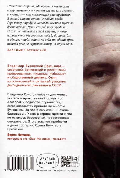 И возвращается ветер… - фото 2
