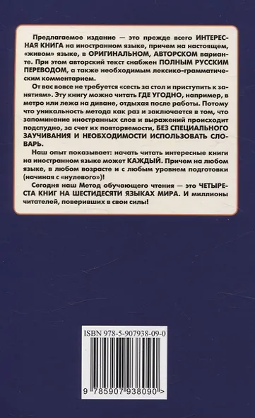 Тайские истории - фото 2