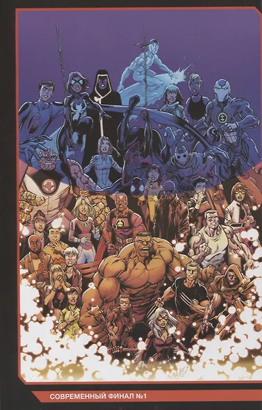 Человек-Паук: Майлз Моралес. Том 1 - фото 2