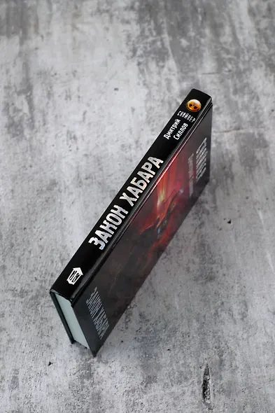 Закон хабара - фото 6