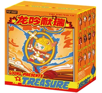 Брелок коллекционный Pop Mart Loong Presents the Treasure в ассортименте, в непрозрачной Сюрприз-коробке 9х7х4 - фото 1