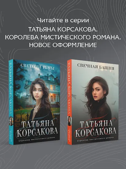 Ты, я и Париж - фото 8