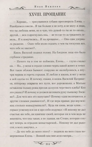 Кремль - фото 4