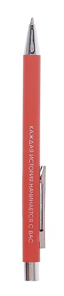 Ручка шариковая авт. синяя "Leader" 0,7мм, коричневый корп., soft touch, Listoff - фото 1