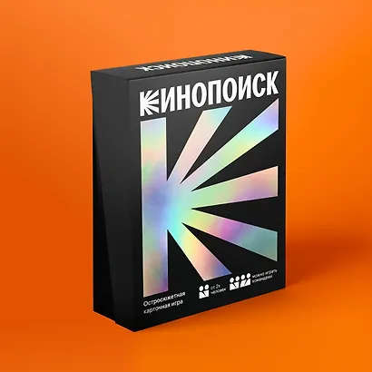 Настольная игра «Кинопоиск», Дарк Лудус - фото 5