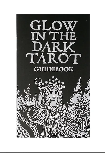 GLOW IN THE DARK TAROT (78 карт+инструкция) - фото 2