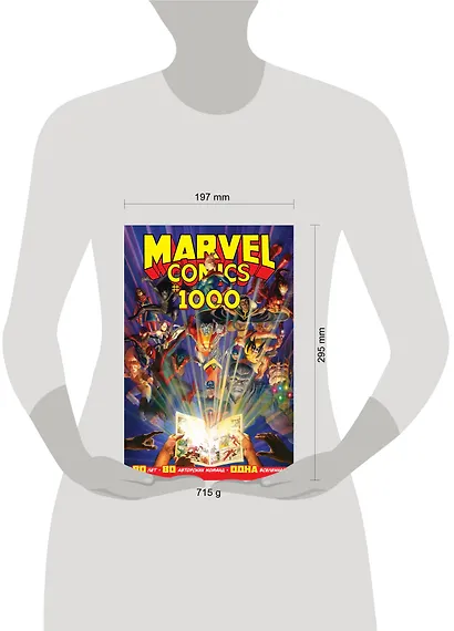 Marvel Comics #1000 - фото 4