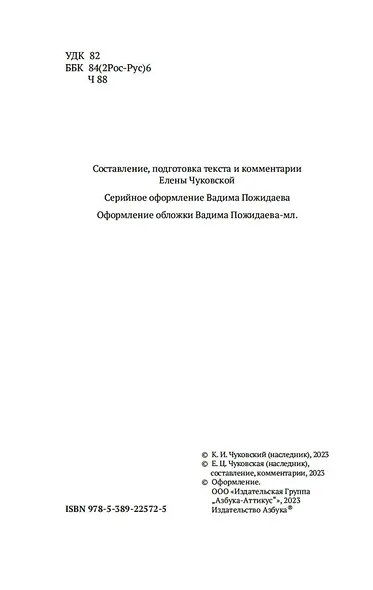 "Нужно быть благодарным судьбе". Дневники 1936–1969 годов. Книга третья - фото 5