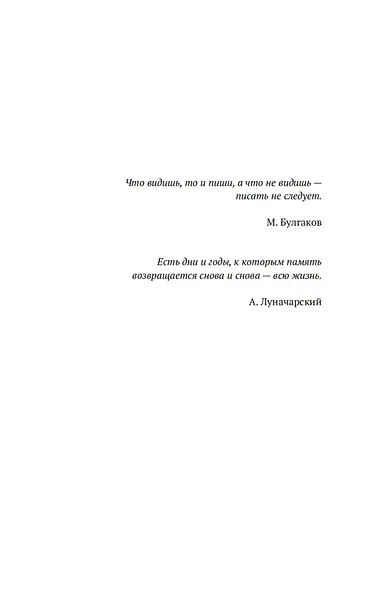 Грустная книга - фото 10