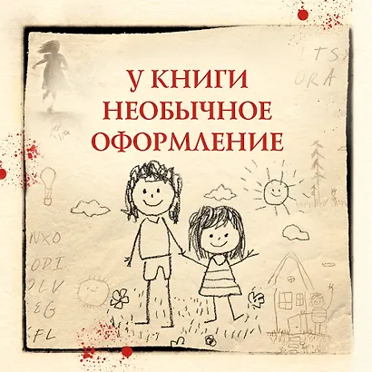 Скрытые картинки - фото 8