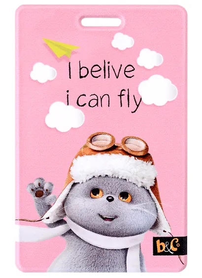 Чехол для карточек вертикальный Басик I belive I can fly - фото 1