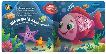 Море - фото 2