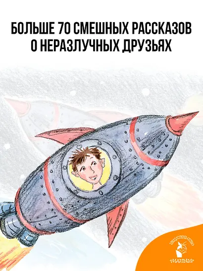 Охота на бизонов, или Неукротимая тяга к знаниям - фото 5