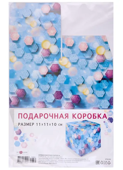 Коробка подарочная складная "Shine" 11*11*10  картон, ассорти - фото 2