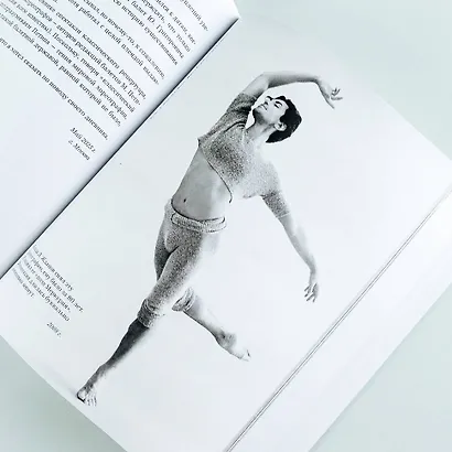 Мой театр. Книга вторая - фото 11