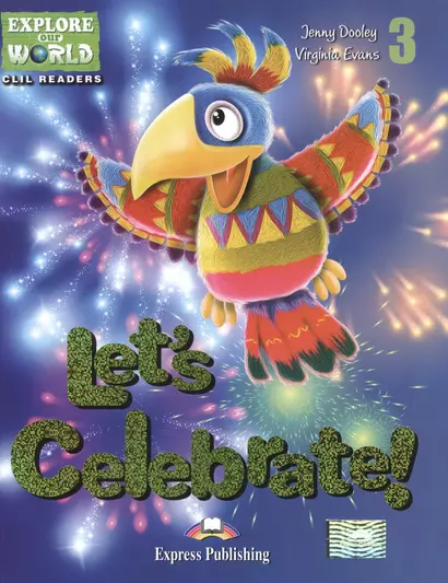 Let's Celebrate! Level 3. Книга для чтения - фото 1