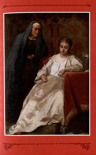 Лихолетье. Том II - фото 5