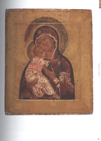 Век перемен. Иконы XVIII столетия из собрания Константина Воронина. Каталог выставки - фото 3