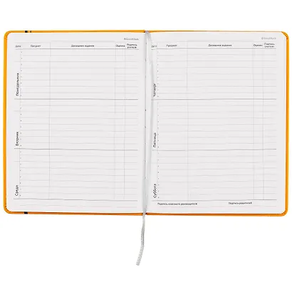 Дневник школьный GoodMark, I'm watching you - фото 2