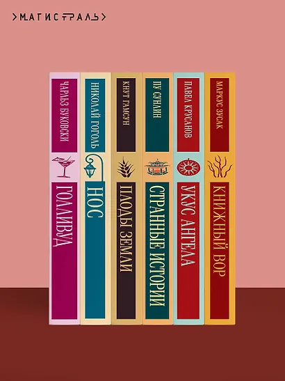 Опасная игра бабули. Руководство по раскрытию собственного убийства - фото 10