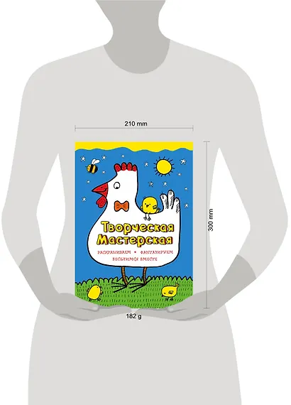 Умная курочка - фото 4