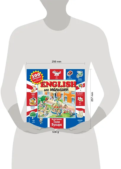 English для малышей. Виммельбух - фото 9