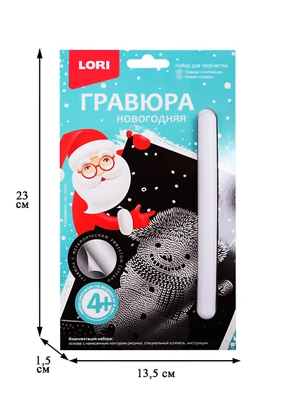 Набор для творчества LORI Гравюра малая Снеговичок Гр-623 - фото 2