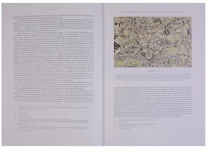 Церковная археология Москвы. Храмы и приходы Ивановской горки и Кулишек - фото 3