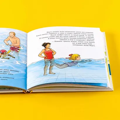 Большая книга приключений Конни. Спорт - фото 15