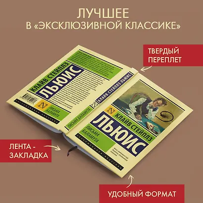 Письма Баламута. Баламут предлагает тост - фото 5