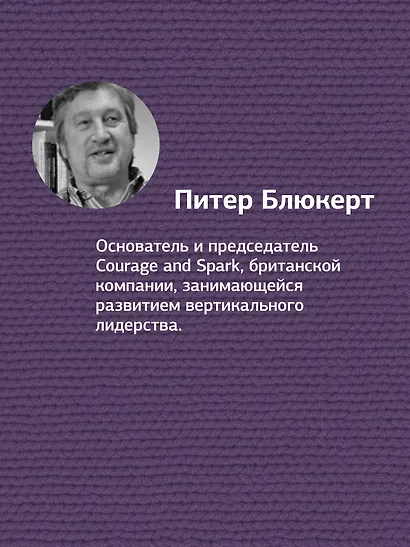 Гештальт-коучинг. Отличительные особенности - фото 5