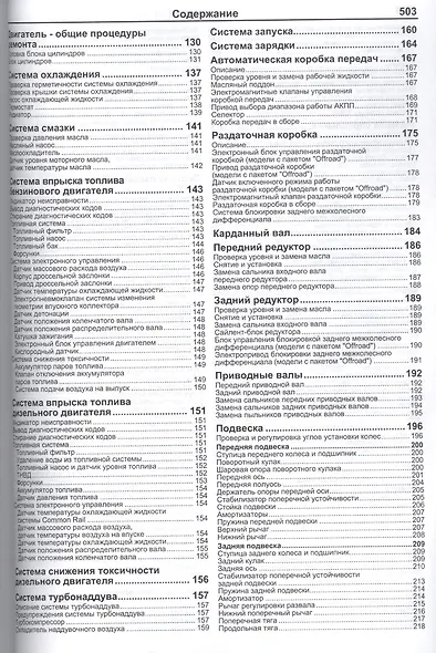 Mercedes-Benz GL (X164) в фотографиях. GL320. GL350. GL450. GL500. GL550. Модели 2006-2012 гг. выпуска с бензиновыми M273.923/943 (4,7 л.), M273.963 (5,5 л.) и дизельными OM642.940/822 (3,0 л.) двигателями. Включая рестайлинг с 2009. Руководство… - фото 3